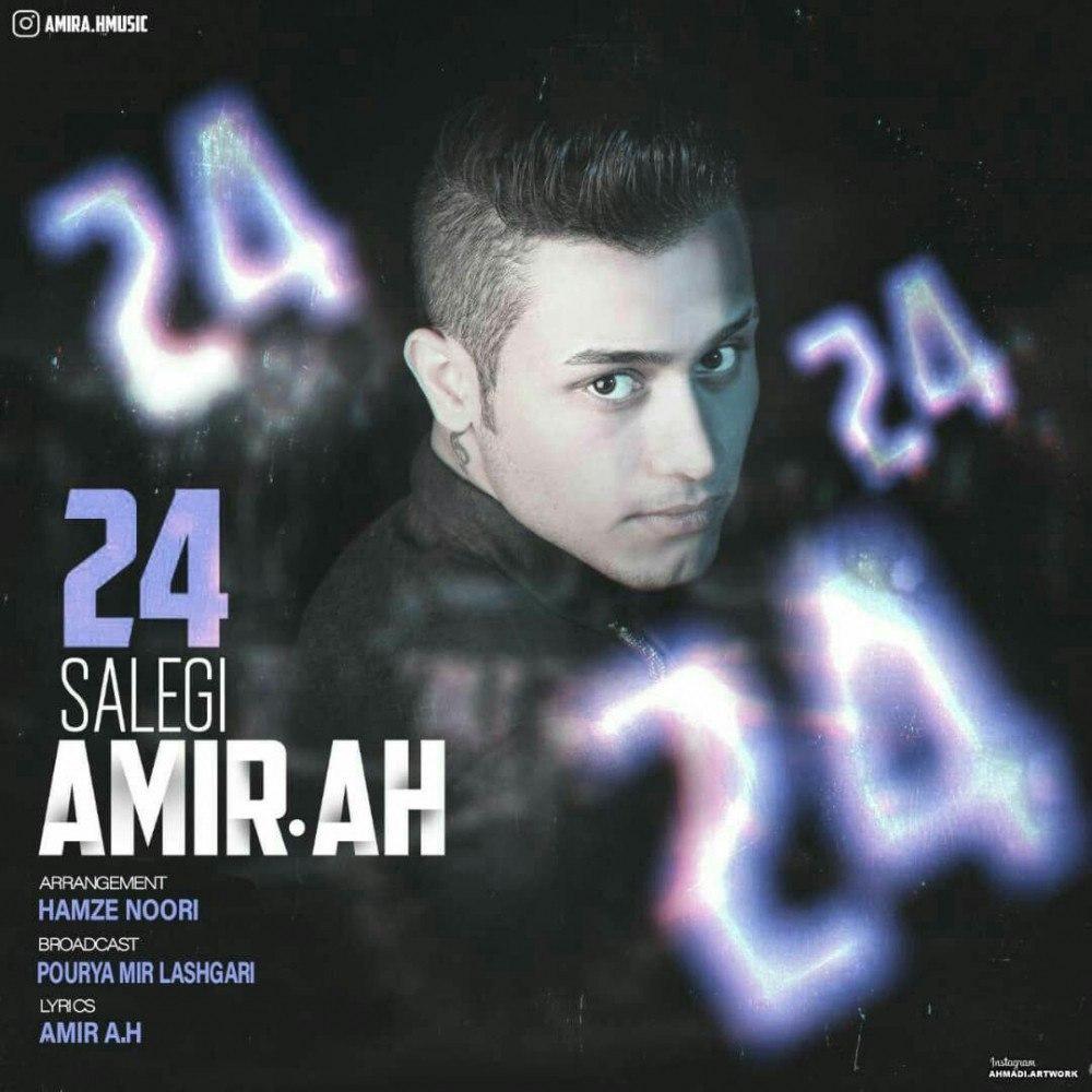 امیر ای اچ ۲۴ سالگی